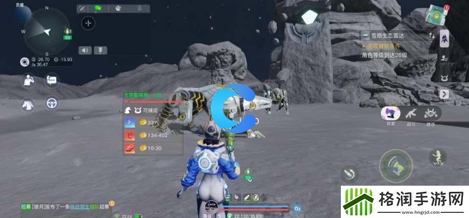 创造吧我们的星球火箭制造详尽方法