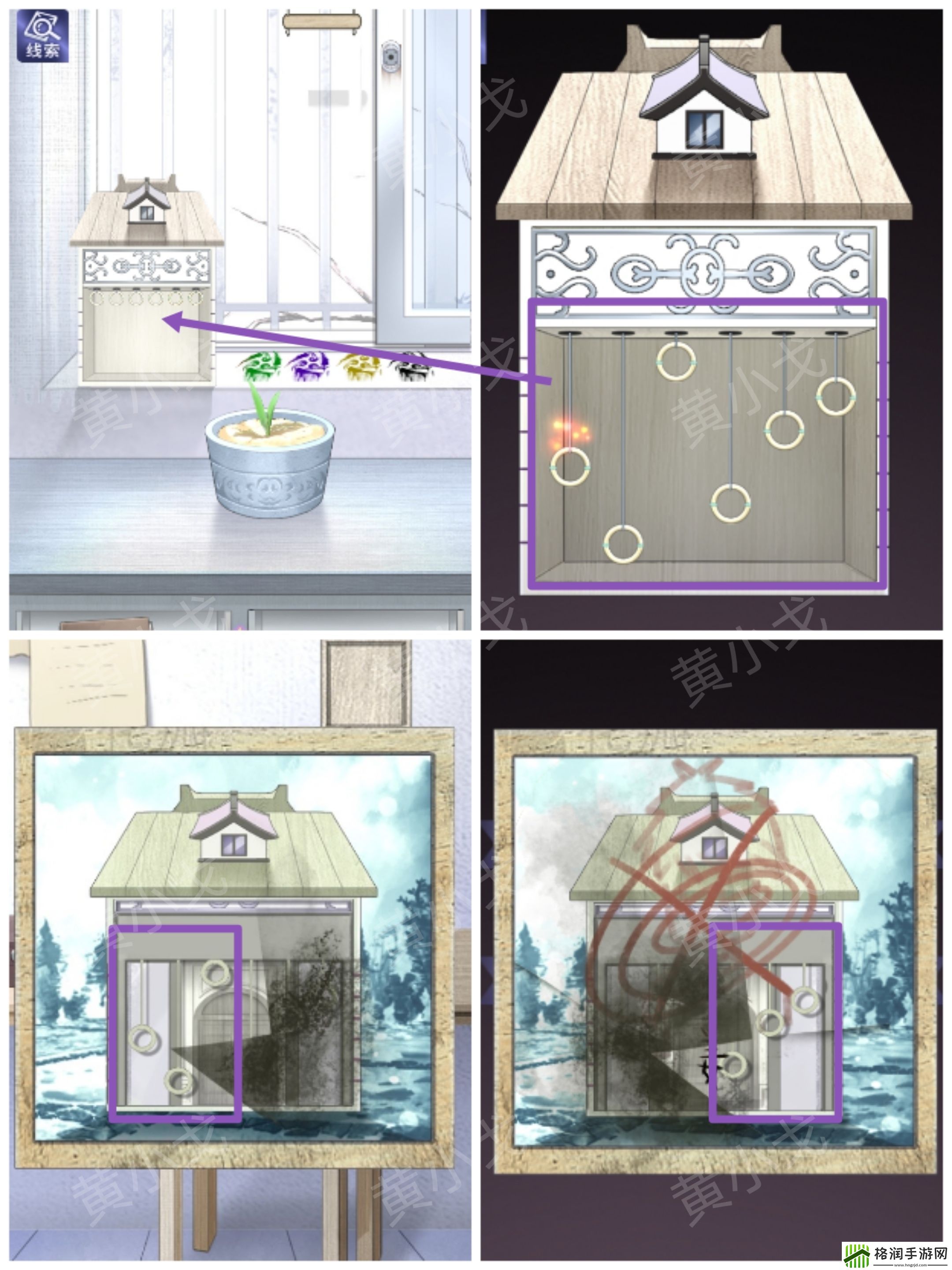 两个倒霉蛋第二章通关攻略