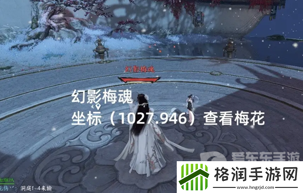 逆水寒手游镜天阁野外强敌位置在哪