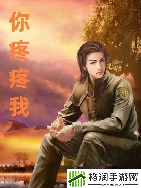 周莹怀孕了王伟忠后续