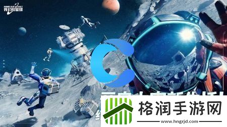 创造吧我们的星球火箭制造详尽方法