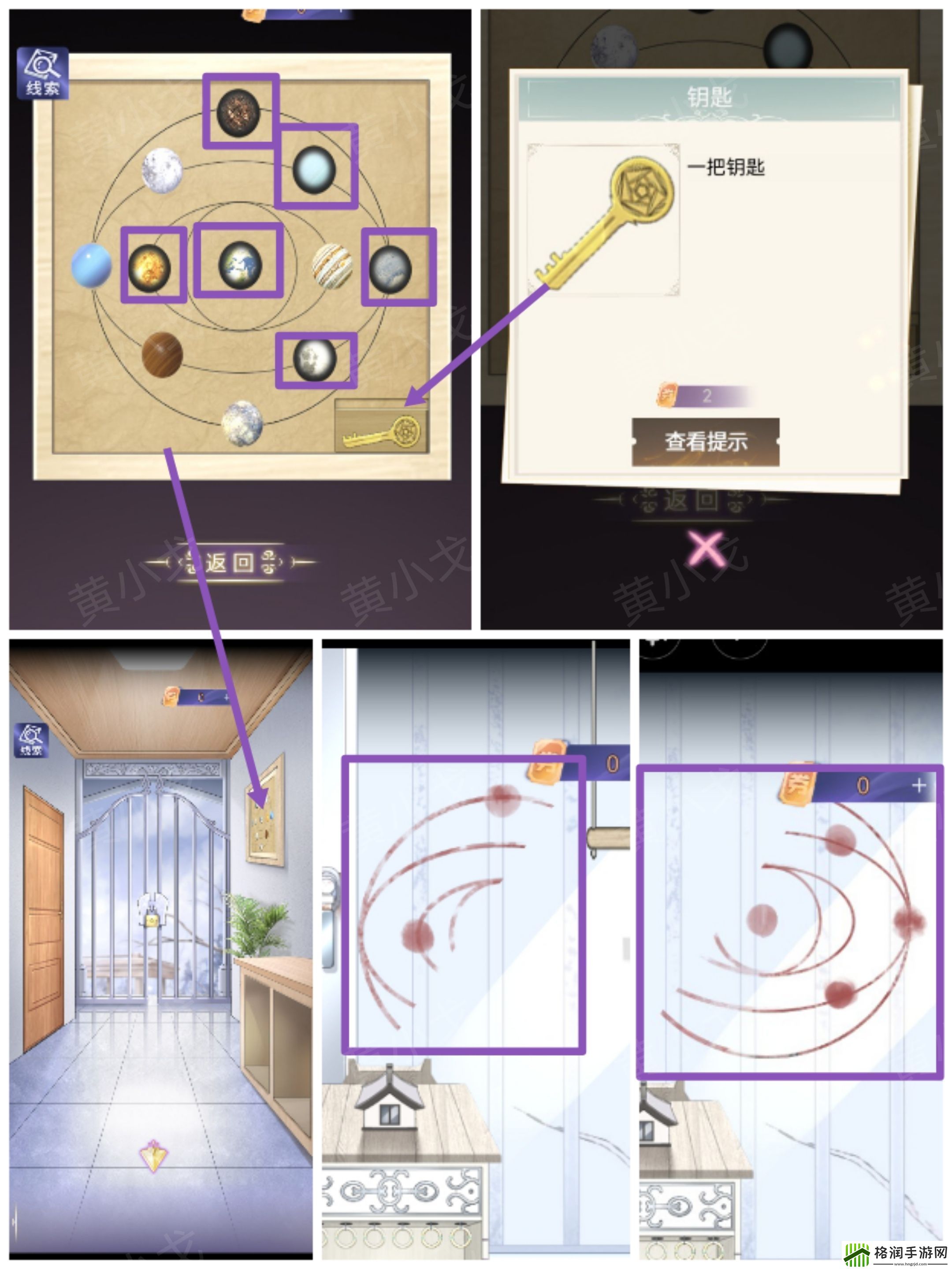 两个倒霉蛋第二章通关攻略