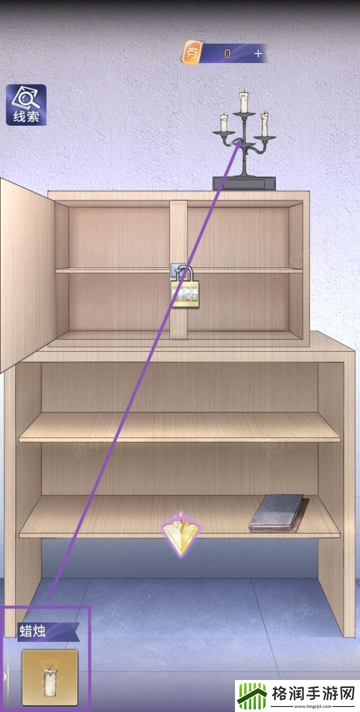 两个倒霉蛋第二章通关攻略