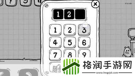 茶叶蛋大冒险