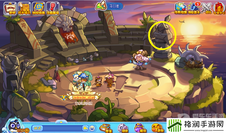 洛克王国伪装捉迷藏活动攻略