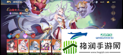 自在西游冥界阵容怎么搭配