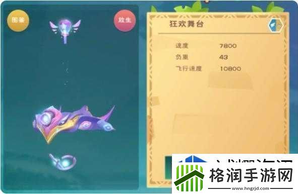 极速赛车风驰电