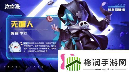 经典模式回归！太空杀全新版本“回忆杀派对”今日上线