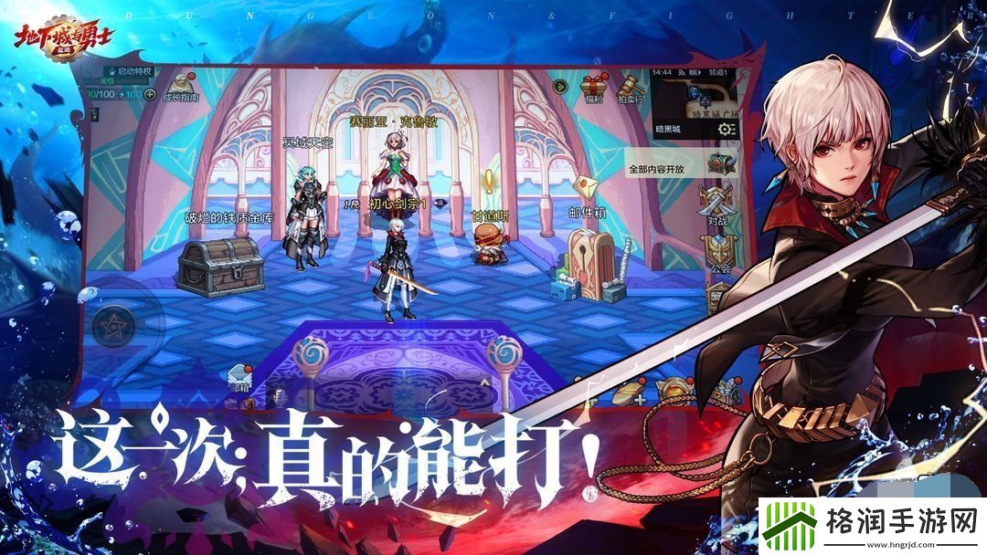 dnf手游10月兑换码免费领取