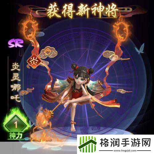 疯妖记无敌神权震撼上线