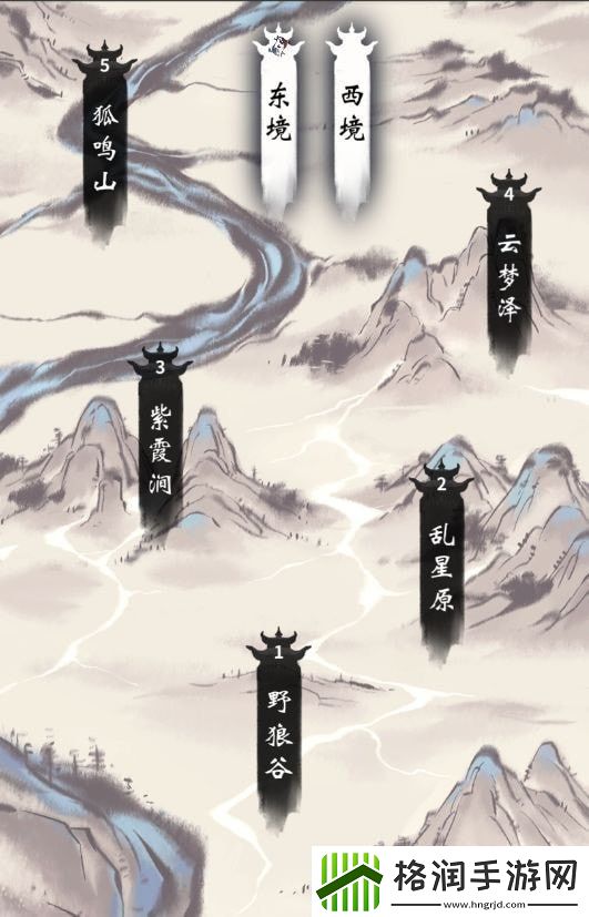 一念逍遥攻略大全