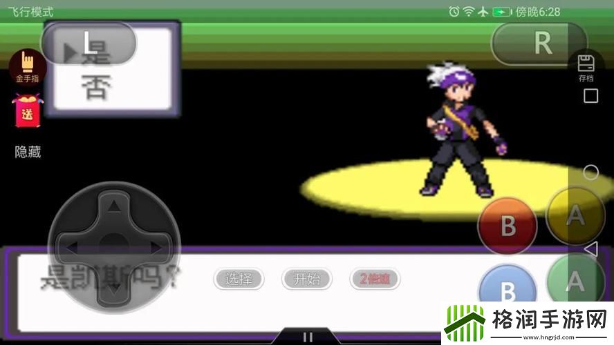 口袋妖怪黑色的魅影