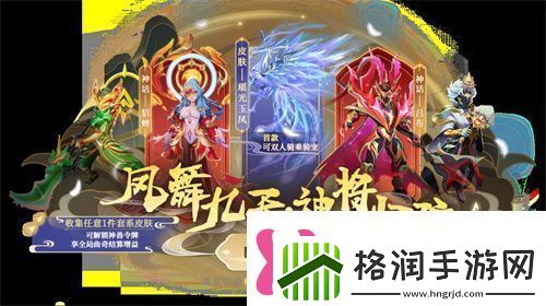 经典模式回归！太空杀全新版本“回忆杀派对”今日上线