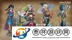 DQ3重制版开局如何选择实用配队与转职DQ3重制版开局实用阵容搭配与职业建议