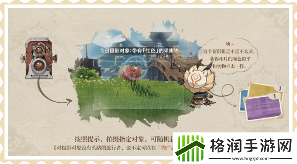 原神福至五彩相机使用方法介绍