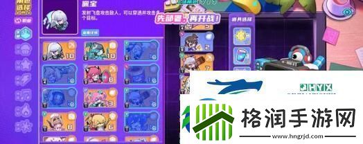 盲盒派对卡池值不值得抽取