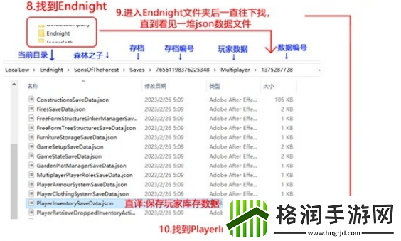 森林之子无限子弹教程