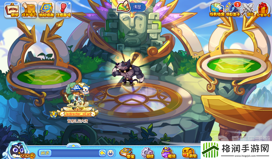 洛克王国伪装捉迷藏活动攻略