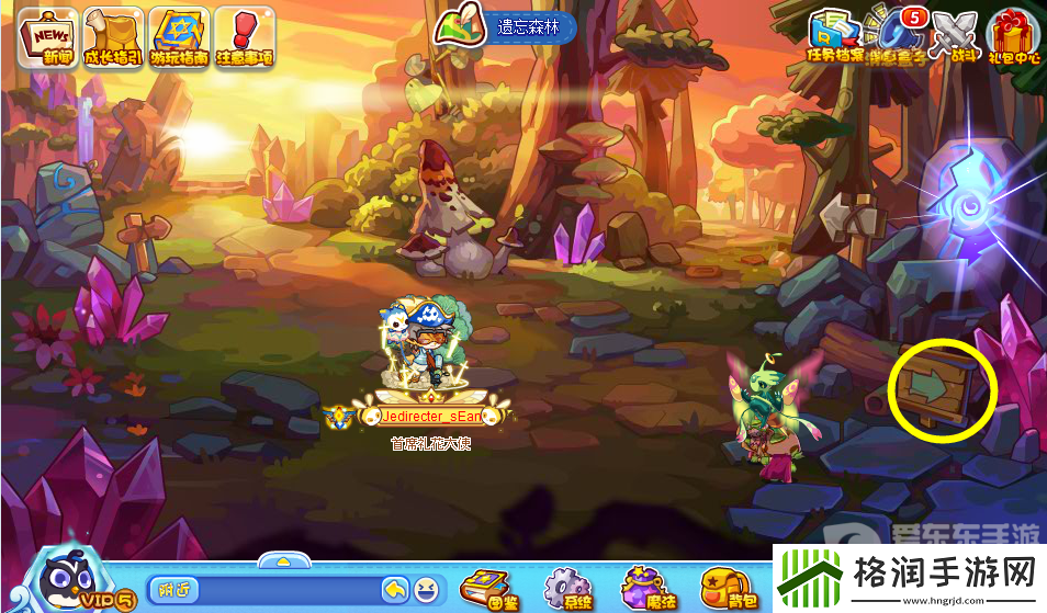 洛克王国伪装捉迷藏活动攻略