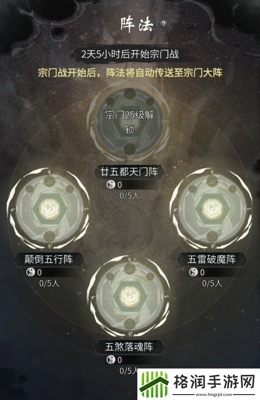 一念逍遥攻略大全