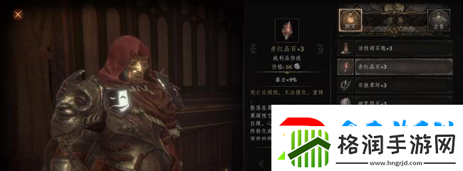 帕斯卡契约最低配置要求是什么