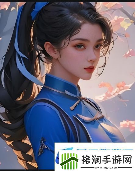 为什么邻居陈太总是给人一种神秘而吸引人的感觉