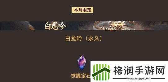 2月CF友情券活动