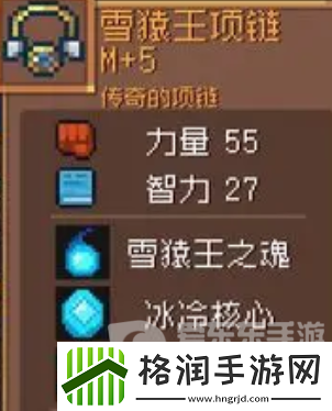 元气骑士前传唤灵守卫毕业套装有哪些