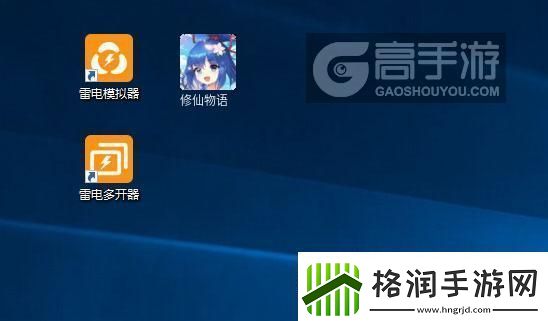 原创修仙物语怎么双开、多开