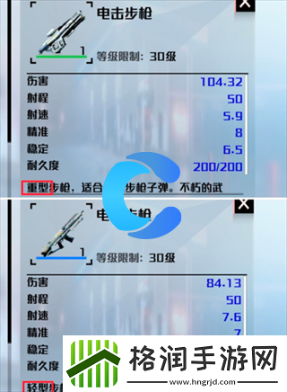 创造吧我们的星球保姆级攻略大全