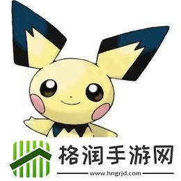 口袋妖怪单机版皮丘在哪里