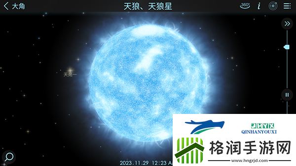 宇宙探索2高级版app下载