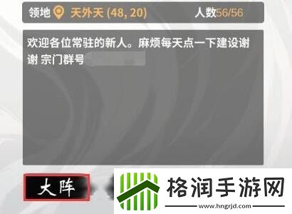 一念逍遥攻略大全