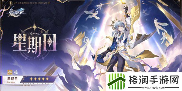 崩坏星穹铁道2.7版本新角色爆料