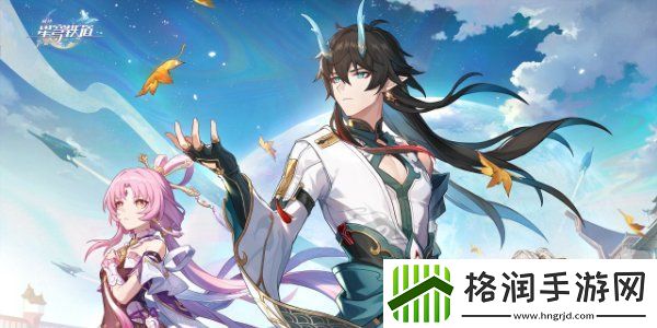 崩坏星穹铁道2.7版本新角色爆料