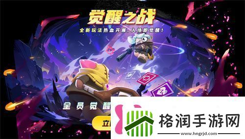 经典模式回归！太空杀全新版本“回忆杀派对”今日上线