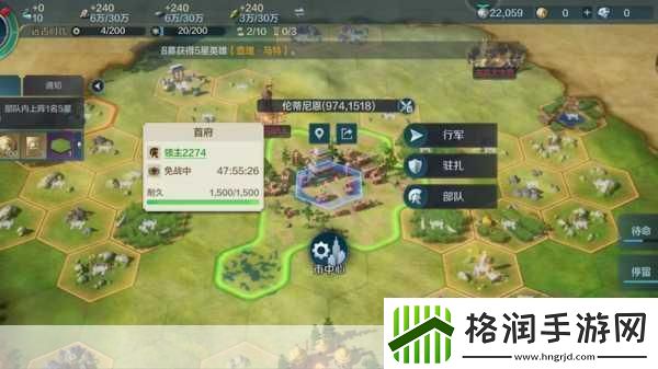 世界启元纪元结算奖励分配全攻略