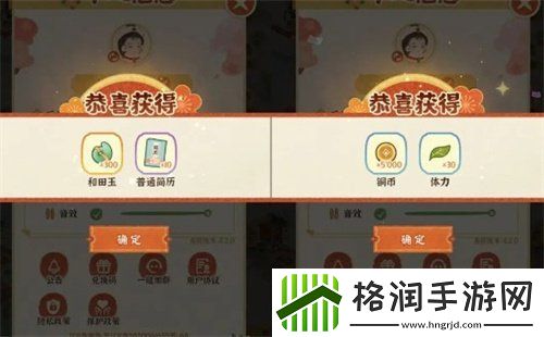 某某朝的女子乐坊兑换码更新有什么