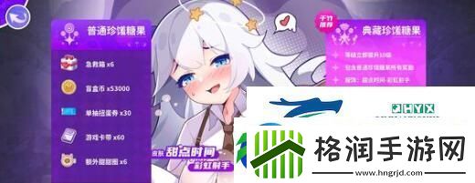 盲盒派对卡池值不值得抽取