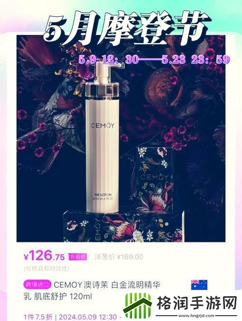 永久939W75W75W乳液