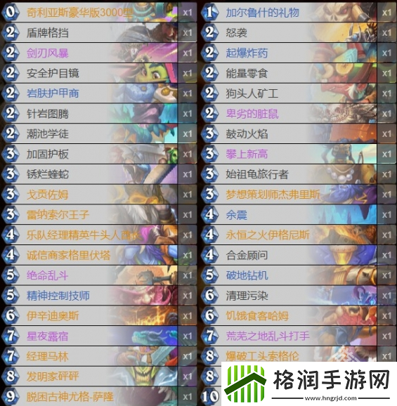 炉石传说标准40宇宙战卡组代码是什么