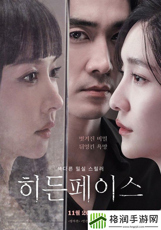 金大佑执导人间中毒