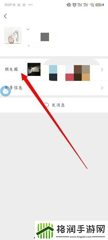 怎么删除微信朋友圈微信朋友圈怎么删除