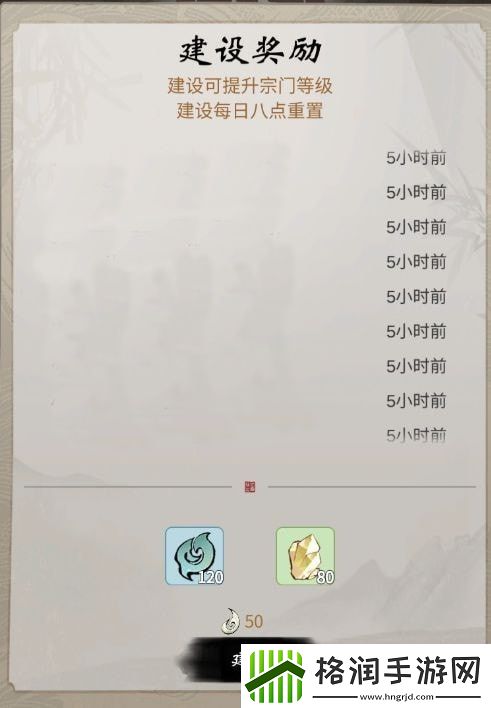 一念逍遥攻略大全