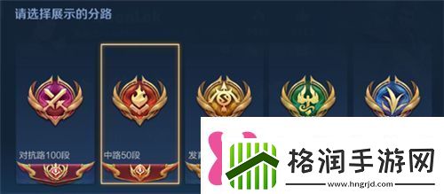 王者荣耀位置称号怎么获得分路50强和100强称号获得方法介绍