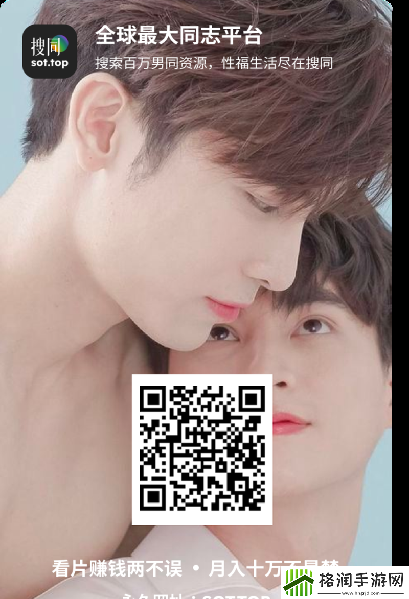 新探索国产chinese男男galaxy中的多样性与魅力