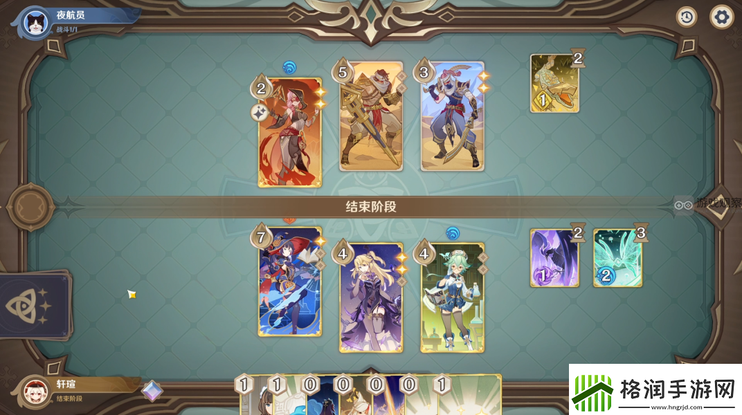 原神酒馆挑战炽沙叙事人打法攻略教学