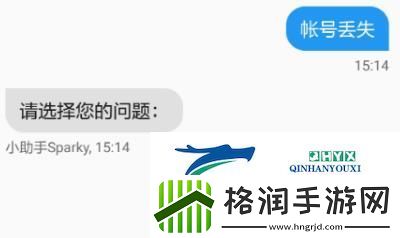 部落冲突如何找回苹果端账号