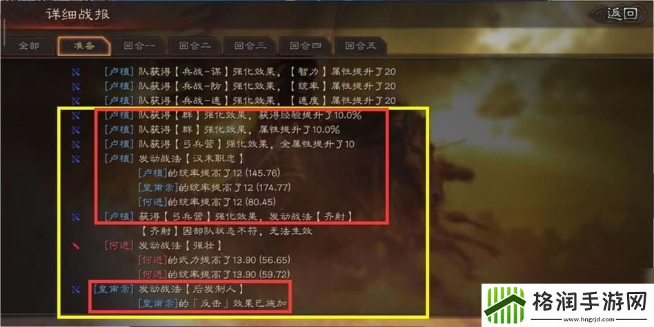 三国志战略版中怎么迁城