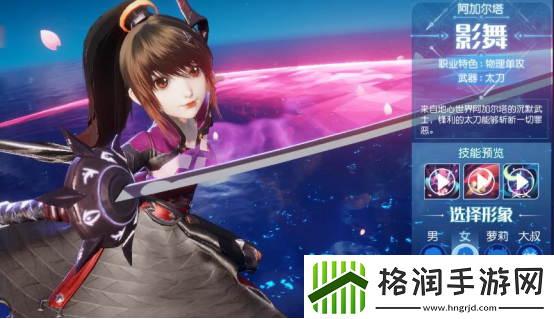 梦想新大陆影舞玩法、技能加点职业攻略
